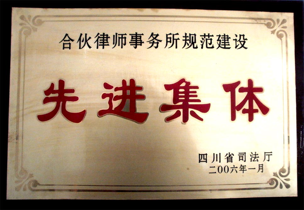 文章附图